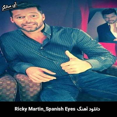 دانلود آهنگ Spanish Eyes از Ricky Martin