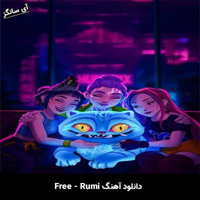 دانلود آهنگ Free از Rumi