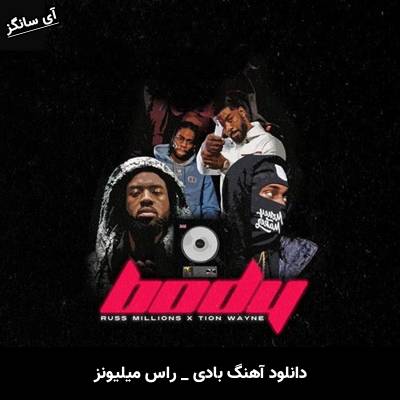 دانلود آهنگ Body از Russ Millions