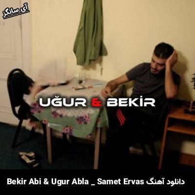 دانلود آهنگ Bekir Abi & Uğur Abla از Samet Ervas