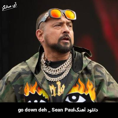 دانلود آهنگ  go down deh از Sean Paul