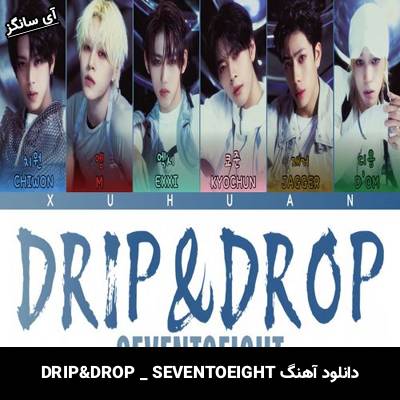 دانلود آهنگ DRIP&DROP از SEVENTOEIGHT