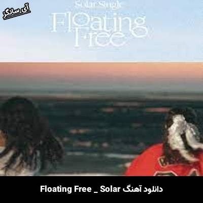 دانلود آهنگ Floating Free Solar