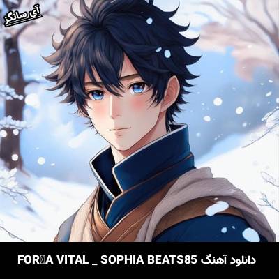 دانلود آهنگ FORÇA VITAL از SOPHIA BEATS85