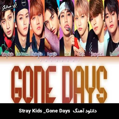 دانلود آهنگ Gone Days  از Stray Kids