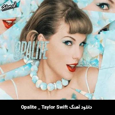 دانلود آهنگ Opalite از Taylor Swift