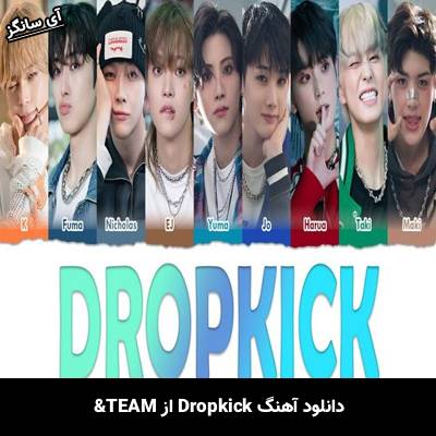 دانلود آهنگ Dropkick TEAM&