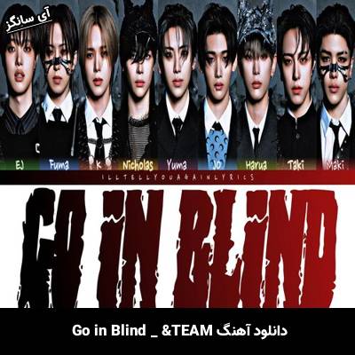 دانلود آهنگ Go in Blind از TEAM&