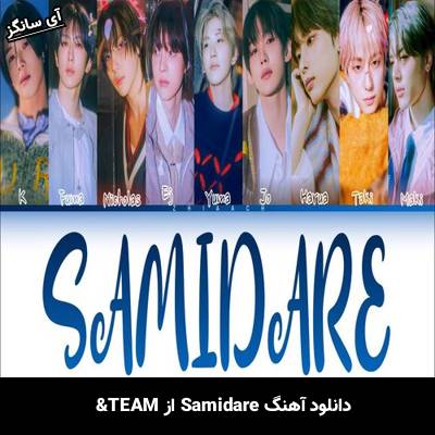 دانلود آهنگ Samidare TEAM&