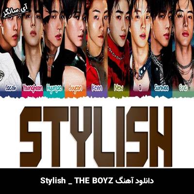 دانلود آهنگ Stylish از THE BOYZ