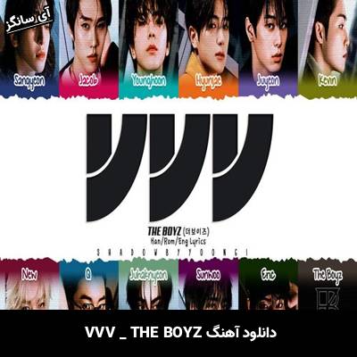 دانلود آهنگ VVV THE BOYZ