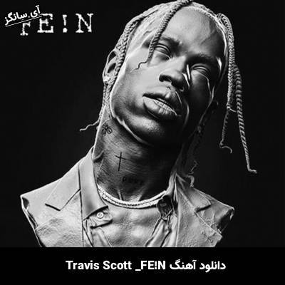 دانلود آهنگ FE!N Travis Scott