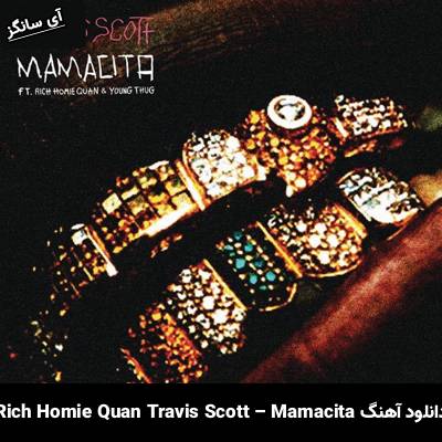 دانلود آهنگ MAMACITA Travis Scott