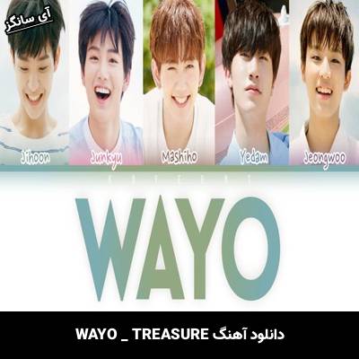 دانلود آهنگ WAYO TREASURE