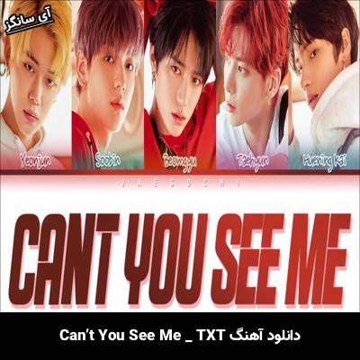 دانلود آهنگ Can’t You See Me  از TXT