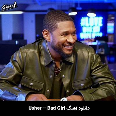 دانلود آهنگ Bad Girl از Usher