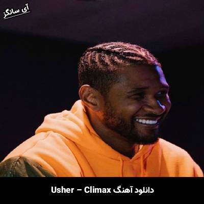 دانلود آهنگ Climax از Usher