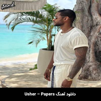 دانلود آهنگ Papers از Usher