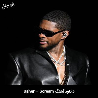 دانلود آهنگ Scream از Usher