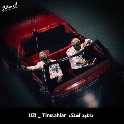 دانلود آهنگ Timsahlar از UZI