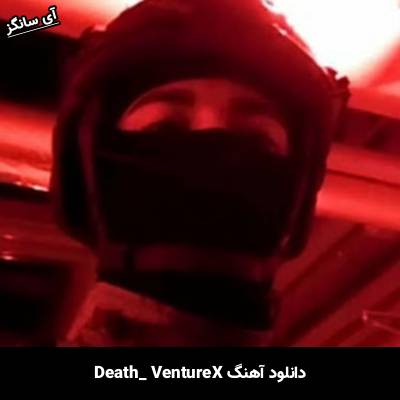 دانلود آهنگ Death VentureX