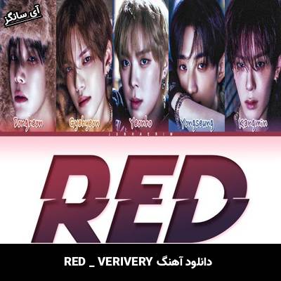 دانلود آهنگ RED از VERIVERY