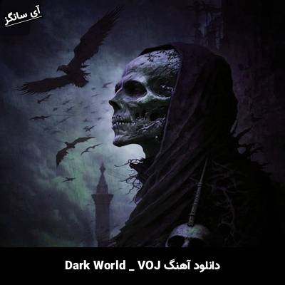 دانلود آهنگ Dark World VØJ