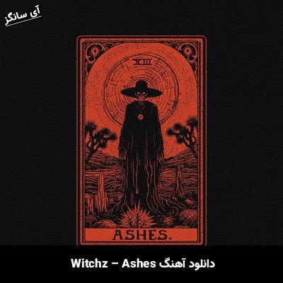 دانلود آهنگ Ashes Witchz