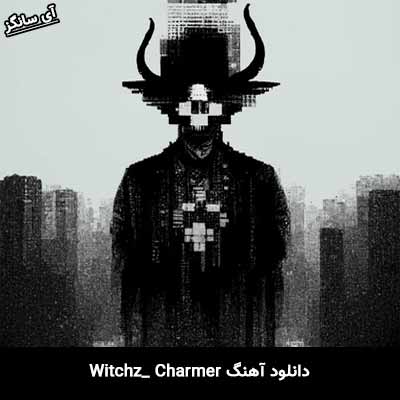 دانلود آهنگ Charmer از Witchz