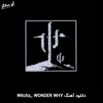 دانلود آهنگ WONDER WHY از Witchz