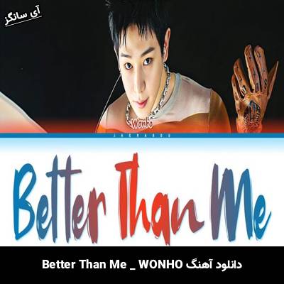 دانلود آهنگ Better Than Me از WONHO