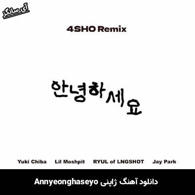 دانلود آهنگ ژاپنی Annyeonghaseyo از Yuki Chiba Jay Park Lee Hwi-Min RYUL