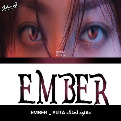 دانلود آهنگ EMBER از YUTA