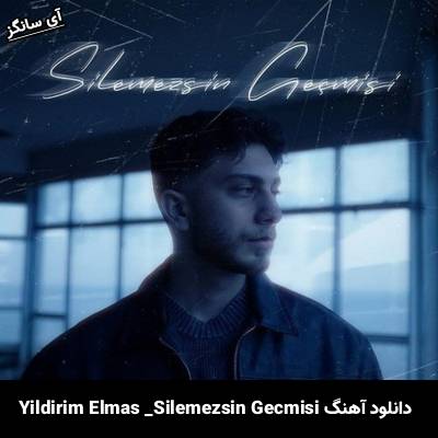 دانلود آهنگ Silemezsin Geçmişi از Yıldırım Elmas