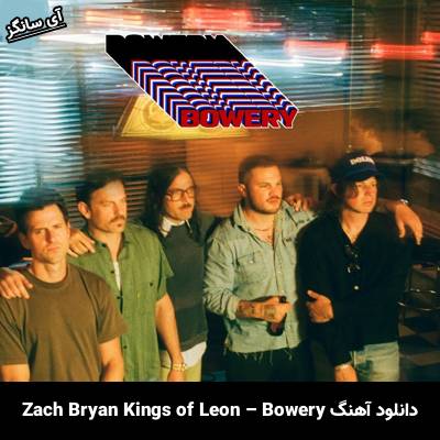 دانلود آهنگ Bowery از Zach Bryan