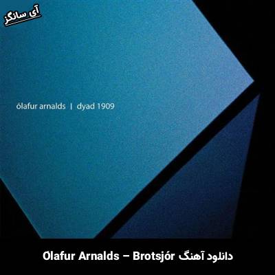 دانلود آهنگ بروتسور / Brotsjór اولاویر آرنالس / Ólafur Arnalds