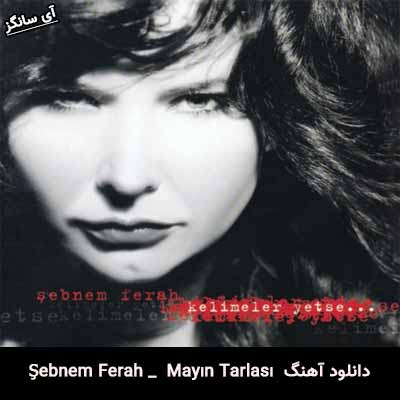 دانلود آهنگ Mayın Tarlası از Şebnem Ferah