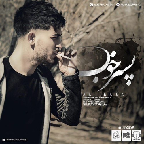 دانلود آهنگ پسر خوب از علی بابا