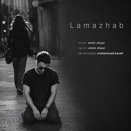 دانلود آهنگ لا مذهب از امین ژیار