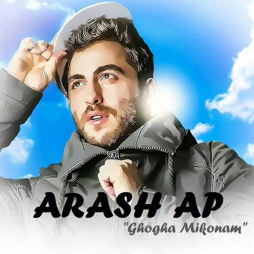 دانلود آهنگ غوغا میکنم از آرش AP
