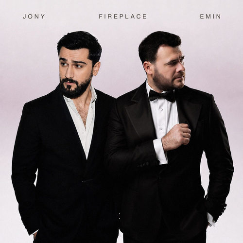 دانلود آهنگ فایرپلیس Fireplace از امین و جونی Emin JONY