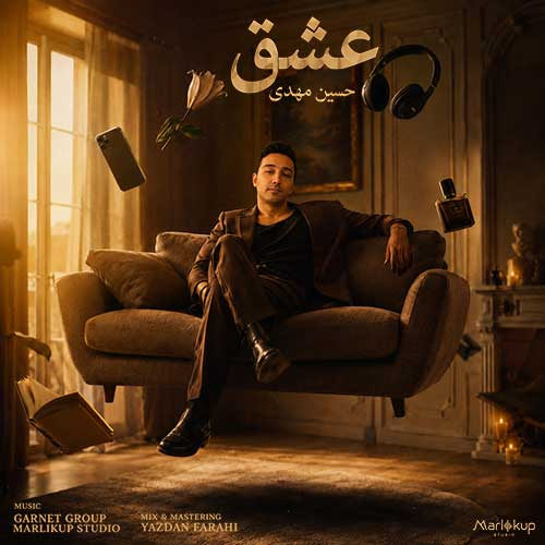 دانلود آهنگ عشق از حسین مهدی
