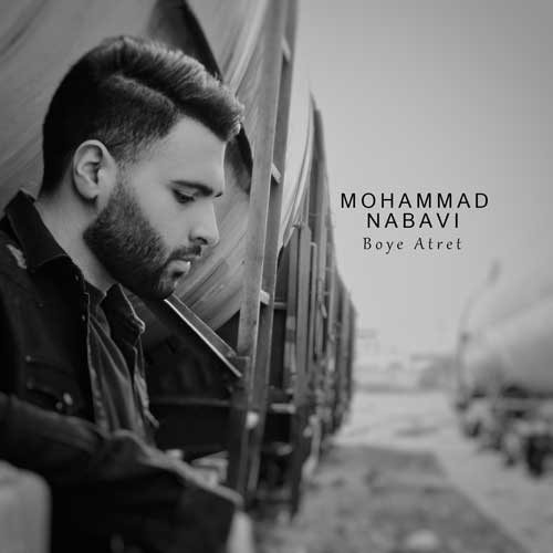 دانلود آهنگ بوی عطرت از محمد نبوی