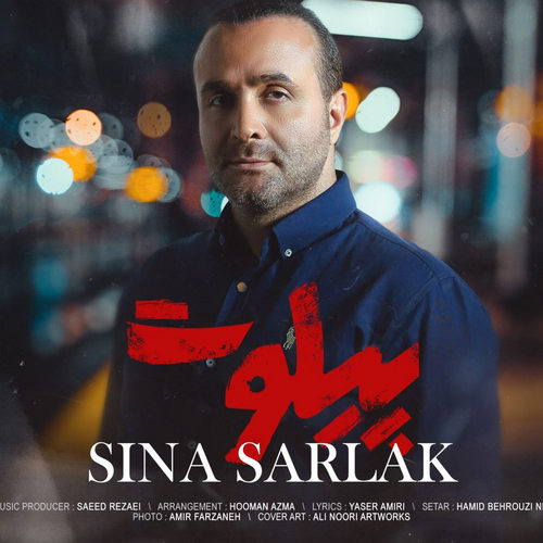 دانلود آهنگ پیلوت از سینا سرلک