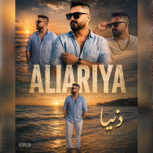 دانلود آهنگ دنیا از علی آریا