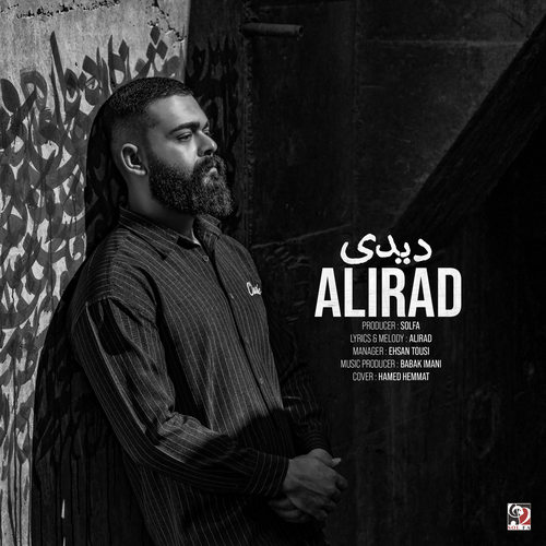 دانلود آهنگ دیدی از علیراد