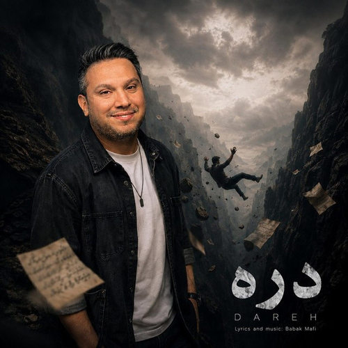 دانلود آهنگ دره (اگه از دره بیفتم یا که از تنم جدا شم) از بابک مافی