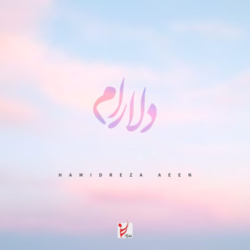 دانلود آهنگ دلارام از حمیدرضا آیین