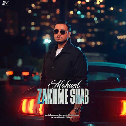 دانلود آهنگ زخم شب از محاعیل