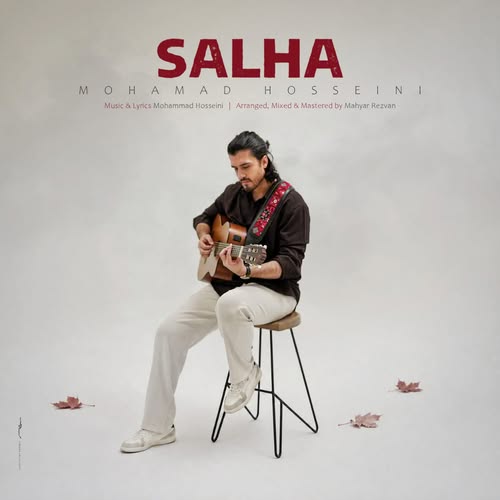 دانلود آهنگ سالها از محمد حسینی